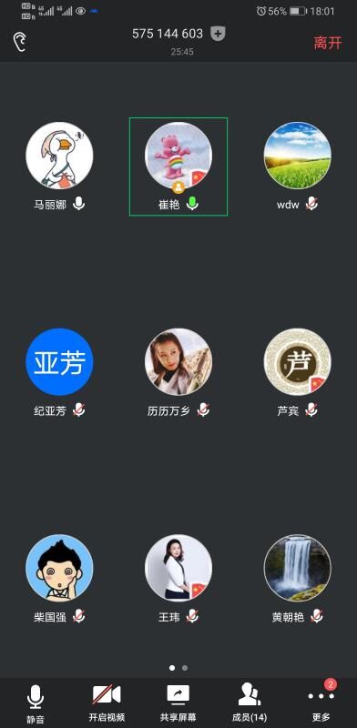 7F7D